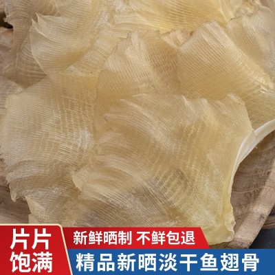 天九翅鱼翅海狗翅海鲜煲汤蒲鱼翅天星翅魔鬼鱼翅鳐鱼翅黄金鱼翅图3