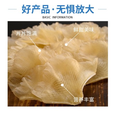 天九翅鱼翅海狗翅海鲜煲汤蒲鱼翅天星翅魔鬼鱼翅鳐鱼翅黄金鱼翅图4