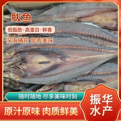 鲅鱼干 海产品水产干货咸鱼干鲅鱼水产海鲜鲅鱼干图2