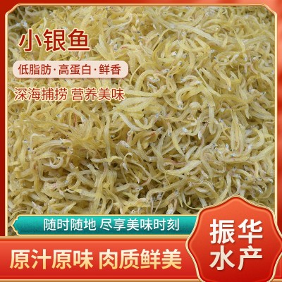 山东海鲜银鱼干干货散装淡水银鱼餐饮生鲜日晒丁香鱼厂家批发销售图2