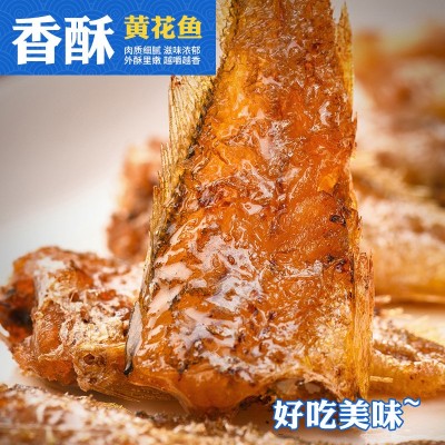 顺洋食品香酥黄花鱼休闲小零食 香辣五香味海味小吃香酥黄花鱼图2