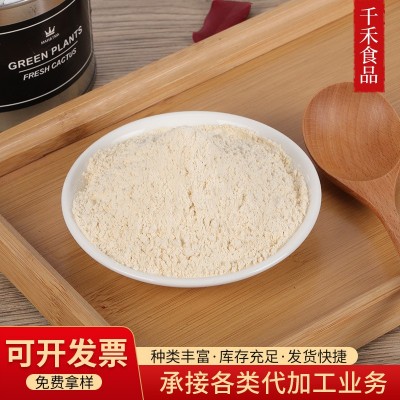 千禾大蒜粉蒜头粉厂家批发脱水蔬菜粉腌制烧烤调味料食用商用蒜香图4