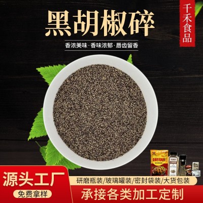 黑胡椒碎黑胡椒粉1公斤装1000克散装批发商用食品配料调味料香料图2