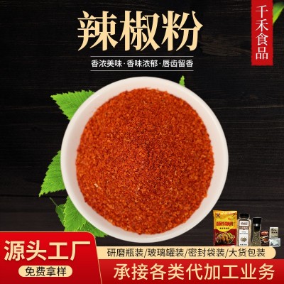 千禾红辣椒粉 香辛调味品腌料烧烤蘸料 辣椒面辣椒粉 干辣椒粉图2