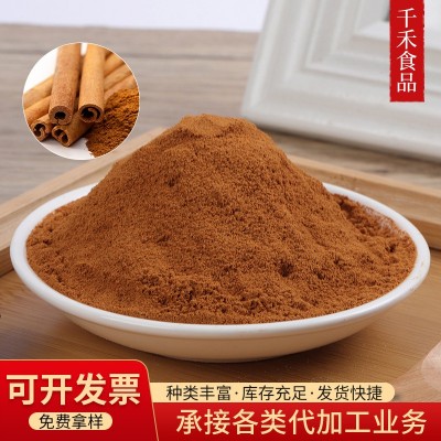 千禾肉桂粉 粉质细腻玉桂粉 食品香辛料调味料桂皮粉图1
