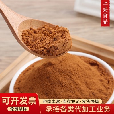 千禾肉桂粉 粉质细腻玉桂粉 食品香辛料调味料桂皮粉图3
