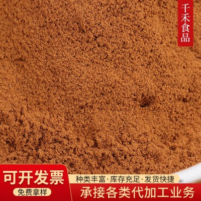 千禾肉桂粉 粉质细腻玉桂粉 食品香辛料调味料桂皮粉图5