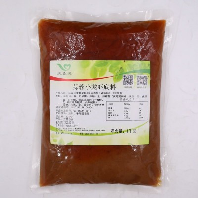 工厂批发连锁餐饮 虾锅增香酱 虾吃虾涮大虾锅调味酱图3