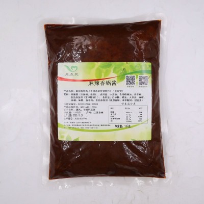 厂家供应麻辣香锅酱 麻辣香锅店商用干锅酱多口味图1