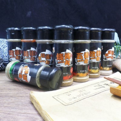 厂家直供荷香田园烧烤调料组合瓶装辣椒粉椒盐五香粉孜然粉烧烤料图4