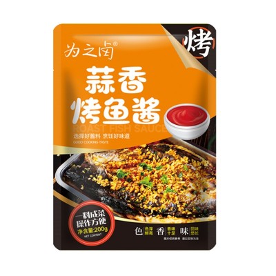 纸包鱼烤鱼调料为止卤200g家用商用烤鱼酱香辣藤椒蒜香烤鱼酱图5