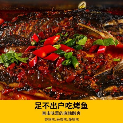 纸包鱼烤鱼调料为止卤200g家用商用烤鱼酱香辣藤椒蒜香烤鱼酱图4
