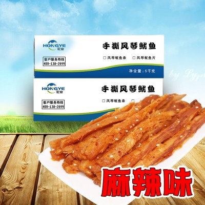 麻辣手撕风琴鱿鱼条 碳烤鱿鱼丝 休闲零食 即食海鲜自有工厂 批发