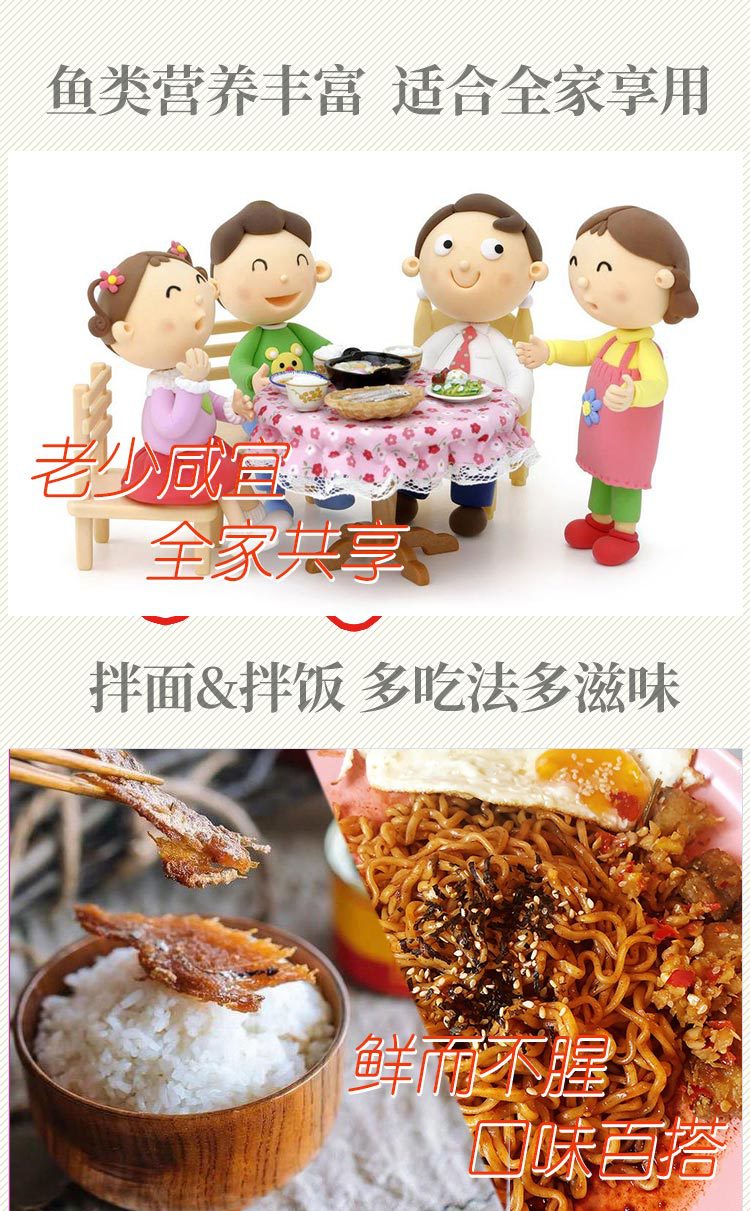 香辣黄花鱼罐头_05