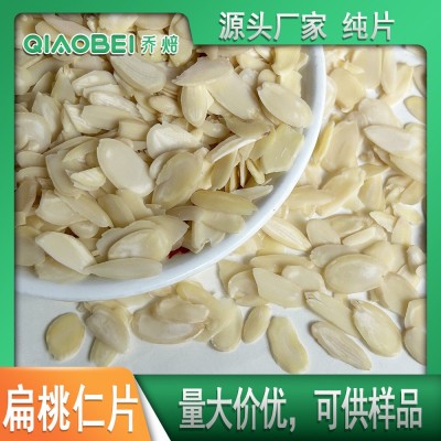 整箱杏仁片扁桃仁片批发巴旦木片坚果11.34KG/箱乔焙牌子图1
