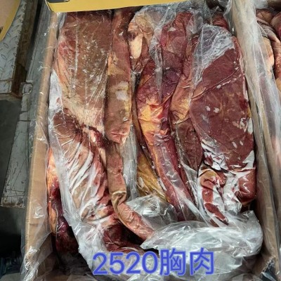 冷冻正关进口牛肉商用家用手续去全精修阿根廷牛胸肉图1