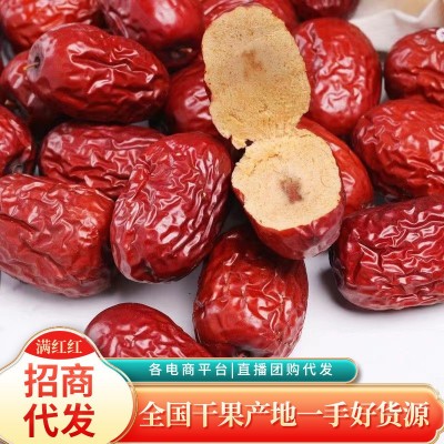 新疆水洗红枣代发批发500g 若羌灰枣小核枣煮粥煲汤火锅枣红枣图1