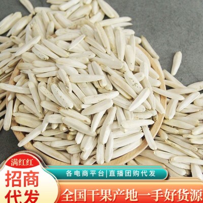 代发批发新疆马牙瓜子500克牙签瓜子坚果炒货网红零食个大饱满图1