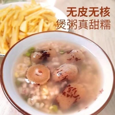 代发去皮无核若羌红枣250g 无核新疆灰枣红枣煲汤煮粥空心红枣图3