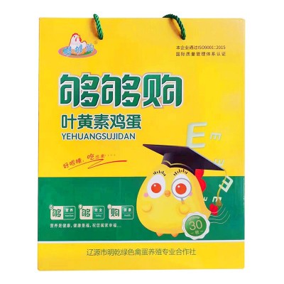 够够购叶黄素鸡蛋新鲜有码营养丰富保护眼睛好视力吃出来批发直供图4
