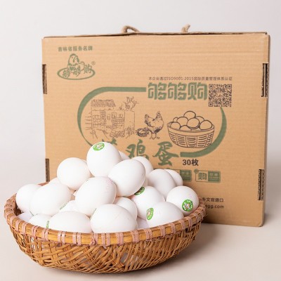 够够购飞机盒包装鸡蛋无抗粉壳蛋/白壳蛋/红壳蛋科学喂养严格选种图3