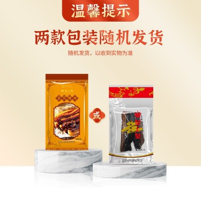 皇上皇广式腊肉200g正宗广东特产咸甜口腊肉腊味煲仔饭批发团购图4