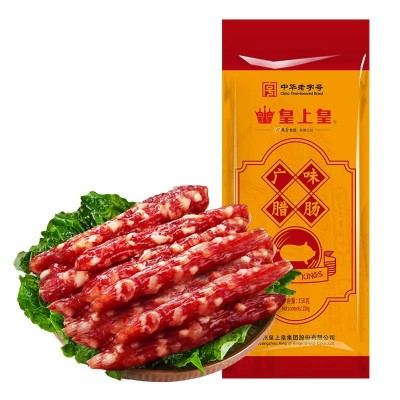 皇上皇腊肠广式腊肠批发广东特产咸甜口味真空装广味腊味一件代发图5