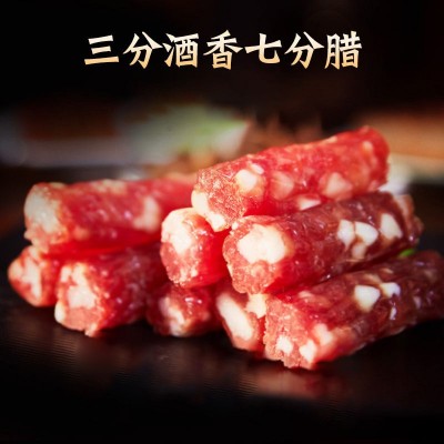 皇上皇五五肥瘦珍味腊肠广式腊味香荔腊肠正宗老字号广东特产批发图4