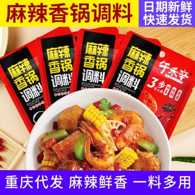 代发重庆麻辣香锅调料家用商用干锅香辣虾蟹调料批发小龙虾调味料图1