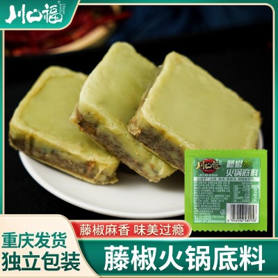 代发批发重庆藤椒火锅底料独立小包装牛油麻辣家用批发特产调味料图2