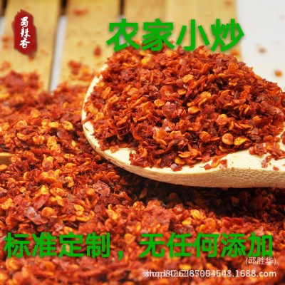 批发四川特产二荆条 辣椒粉 辣椒面 海椒面 海椒粉500克图1