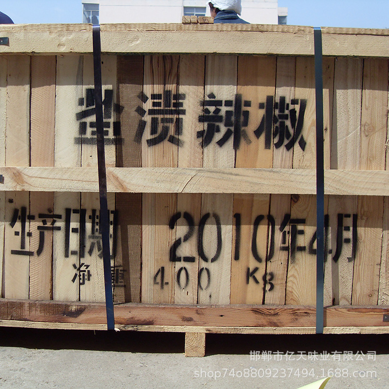 腌渍辣椒包装.JPG