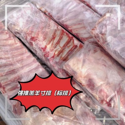 厂家直销整箱内蒙羊排标排寸排半排全排20斤净重19斤现货量大批发图3