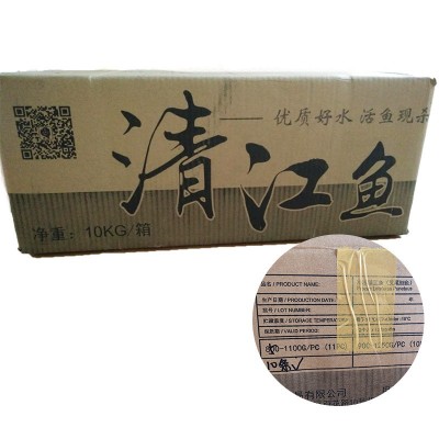 烤鱼原料 腌制清江鱼 100%净重 叉尾鮰鱼 850*1100G*10条图3