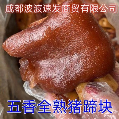 厂家一手货源全熟卤猪蹄块五香带筋猪蹄全熟20斤卤菜店专用食材图2