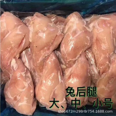 新鲜冷冻兔子腿肉 兔腿新鲜兔后腿 现杀活兔农家散养生兔子图4