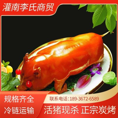 乳猪白条整只广式脆皮烤乳猪小耳朵巴马香猪烧烤酒店烤乳猪半成品图1