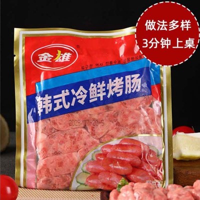 厂家直供金雄韩式冷鲜烤肠 韩式风干肠商用韩式经典口味咸甜味图4
