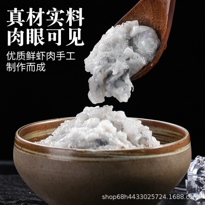 整箱手打虾滑商用火锅即食新鲜海底捞食材铁板虾滑丸子锡纸虾滑图2