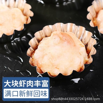 整箱手打虾滑商用火锅即食新鲜海底捞食材铁板虾滑丸子锡纸虾滑图4