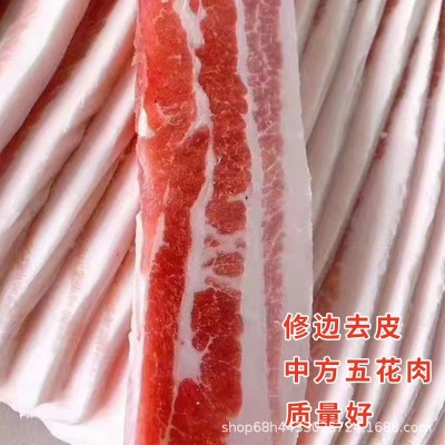 去皮抽骨五花肉新鲜冷冻中方商用韩式烤肉店食材散养土猪肉生鲜肉图3
