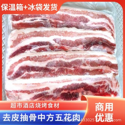 去皮抽骨五花肉新鲜冷冻中方商用韩式烤肉店食材散养土猪肉生鲜肉图1