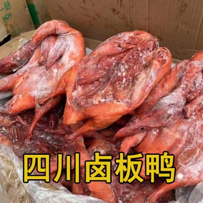 卤菜店货源冷淡杯卤板鸭芝麻鸭烤鸭货源八成熟冻品需二次加工批发图2