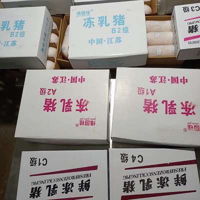 现杀鲜冻烤乳猪冰鲜冷冻乳猪4到30斤脆皮小香猪冻乳猪批发图3
