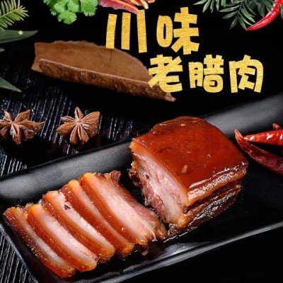 四川特产腊五花肉正宗农家手工柴火烟熏腊制品图2