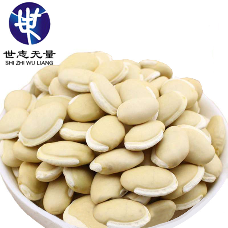 要扁豆