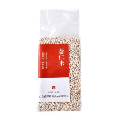 新米贵州薏仁米小薏米仁搭配红豆赤小豆做薏米茶五谷杂粮粥饭批发图5
