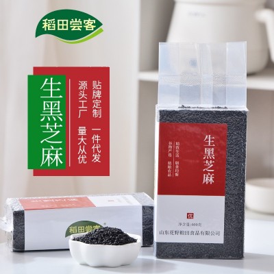 新货生黑芝麻粒驻马店生芝麻仁油麻无沙无染色批发散装真空装芝麻图1