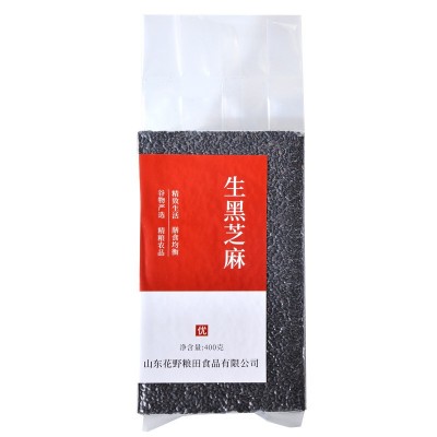 新货生黑芝麻粒驻马店生芝麻仁油麻无沙无染色批发散装真空装芝麻图5