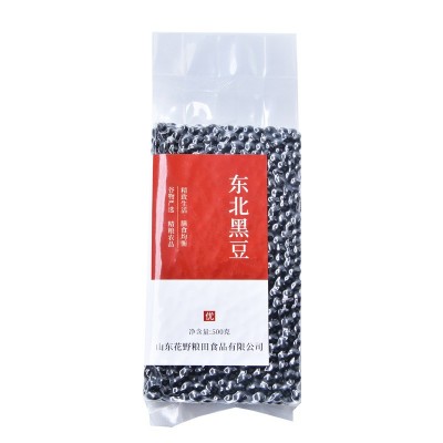 新货东北黑豆绿芯生黑豆子绿心黑小豆五谷杂粮豆浆粗粮批发真空装图5